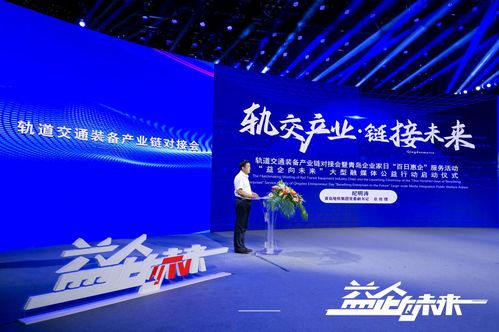 引民營經濟活水，激發青島“專精特新”強勁動力