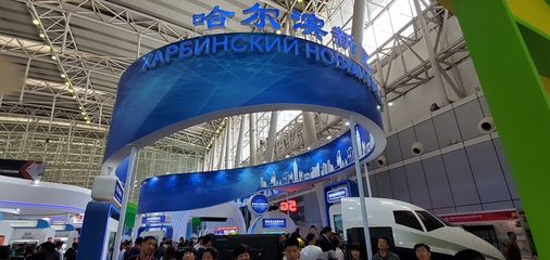 廣東黑龍江聯手打造“哈深產業園”，以新材料技術推廣服務驅動跨區域協同創新